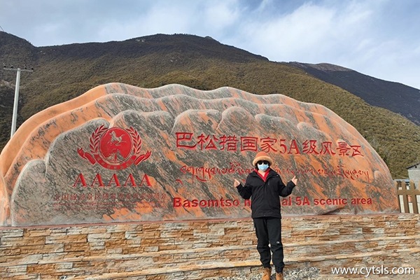 西藏旅游5天大概多少錢